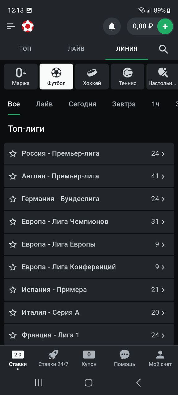Выберите вид спорта и категорию соревнований