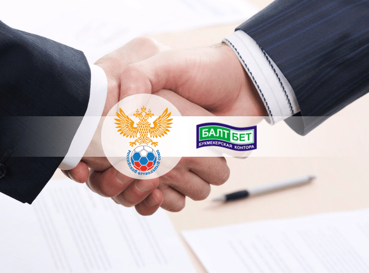 БК «Балтбет» заключила соглашение с РФС