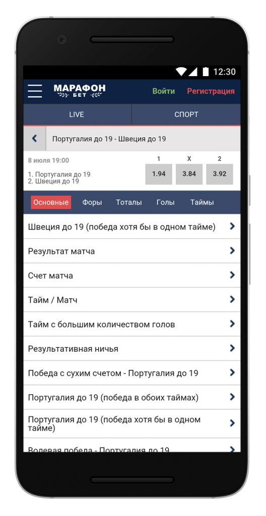 Вы можете просматривать и добавлять события в купон без регистрации в БК