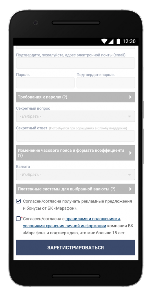 Для создания игрового профиля подтвердите согласие с правилами и совершеннолетие