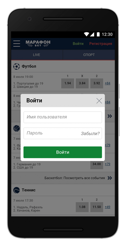Пользователю нужно авторизоваться только при заключении пари