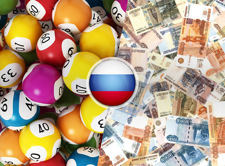 Доходы бюджета РФ от лотерей составили 1 млрд рублей в 2016 году