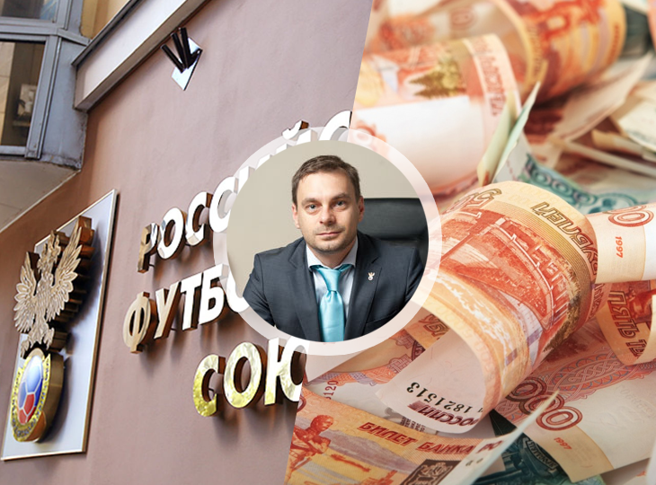Денис Рогачев: РФС получил от букмекеров почти 100 млн рублей за II квартал 2017 года