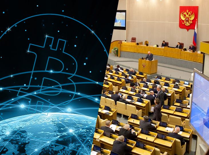 Законопроект об обороте криптовалюты может быть рассмотрен в сентябре