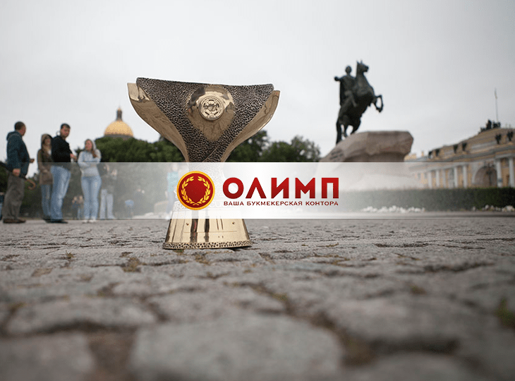 БК проведет большое число акций для посетителей игры, которая состоится 14 июля