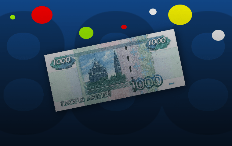 Фрибет 1000 рублей за регистрацию от БК 888.ru