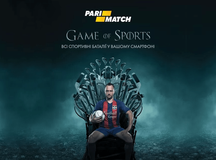 БК «Пари-Матч» представила новую рекламную кампанию Game of Sports