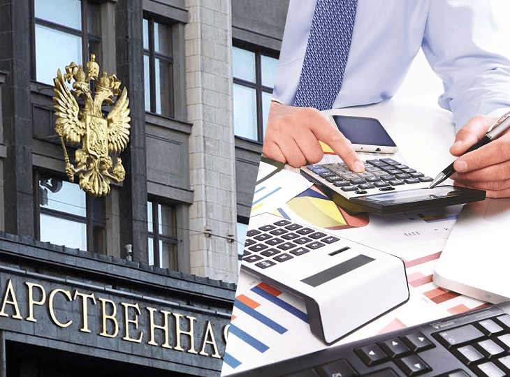 Законопроект о повышении налога на игорный бизнес принят во втором чтении