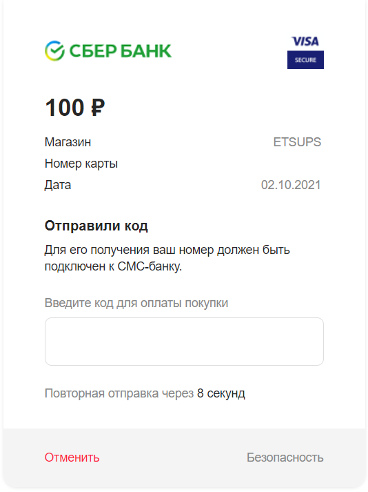 Пополнение Лига Ставок 2