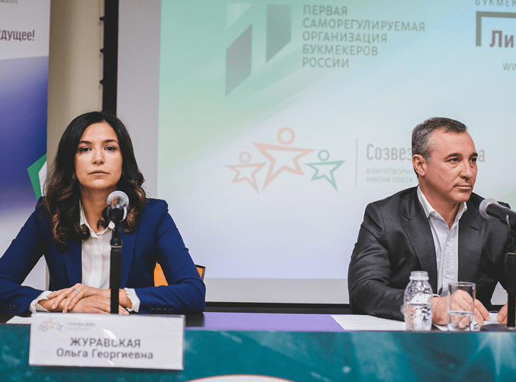 Фото предоставила пресс-служба БК «Лига Ставок» 