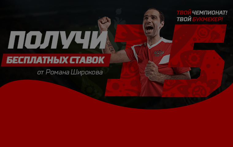 Леон