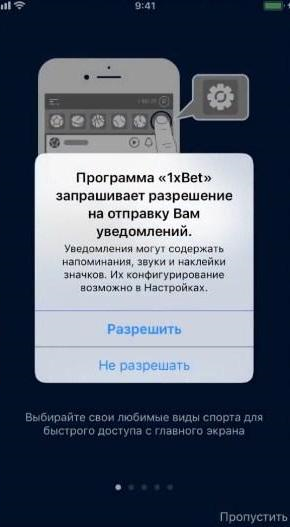 1xbet для iOS: разрешение на установку