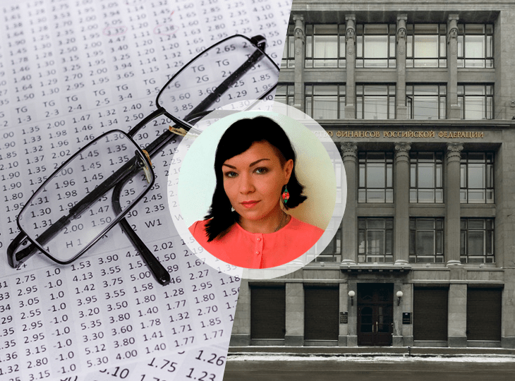 Мария Лепщикова: Минфин уточняет перечень разрешенных для ставок событий
