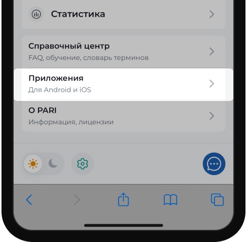 Главная страница в мобильной версии сайта БК Pari