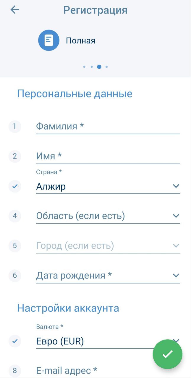 Полная регистрация игрока через приложение 1 икс бет