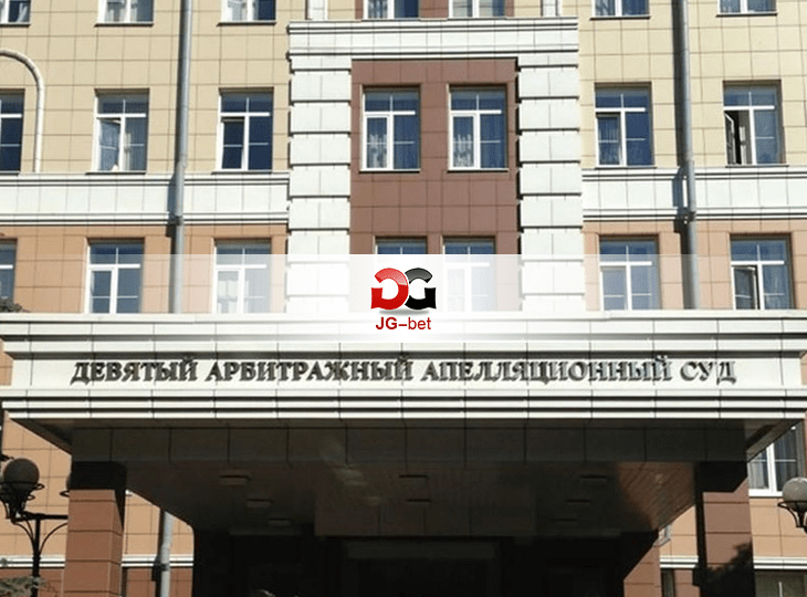 Суд отклонил апелляцию «Джони-Гейм» на решение об аннулировании лицензии