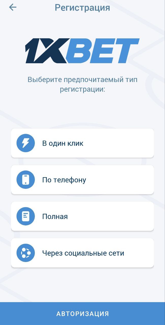 Выберите удобный способ создания игрового профиля со смартфона на андроид