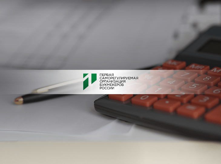 БК из Первой СРО выплатили 273,3 млн рублей целевых отчислений в 2017 году