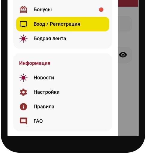 Регистрация 1