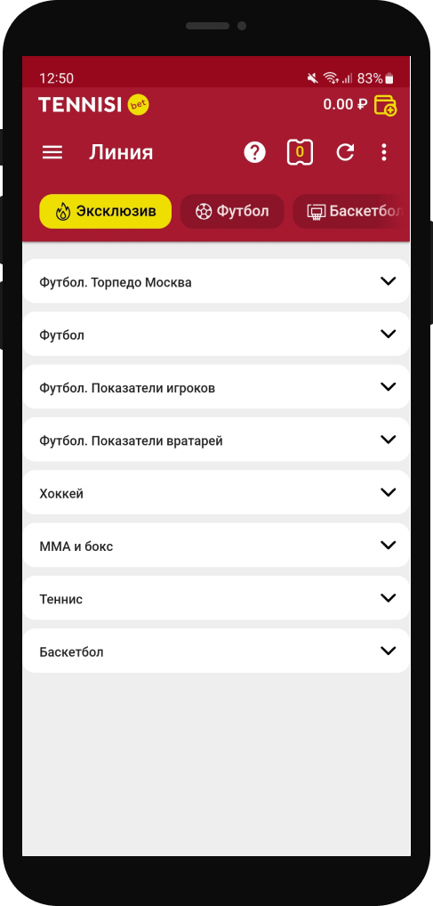 Раздел «Эксклюзив»