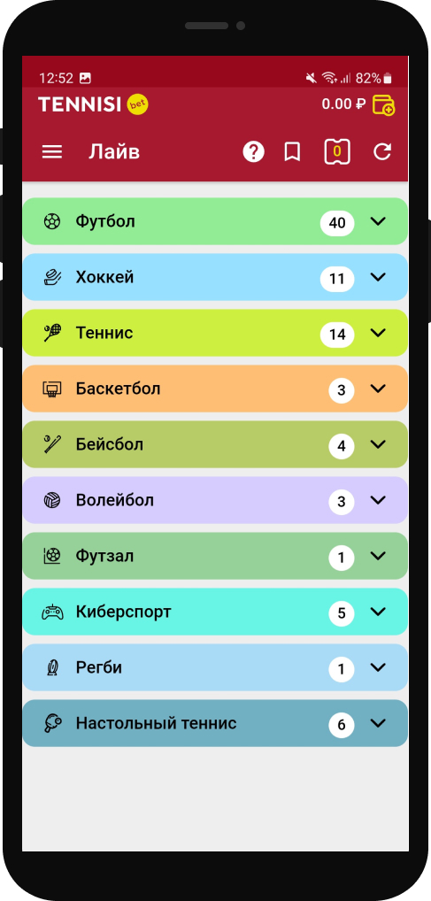 Анонс Live событий в приложении