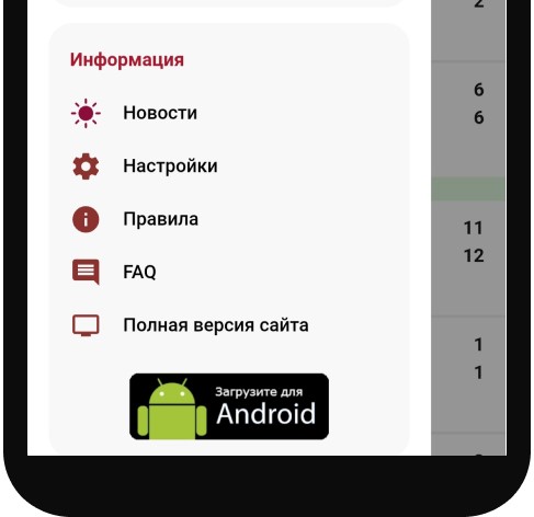 Тенниси 1