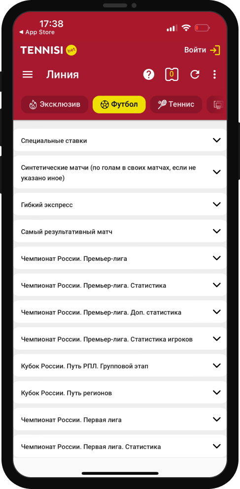 Выбор турнира для заключения пари в мобильном приложении БК Tennisi.bet для iOS