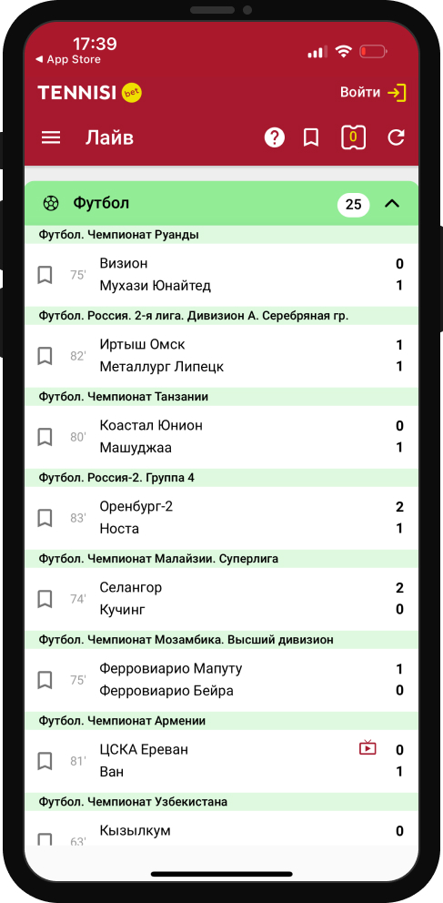 Раздел лайв в мобильном приложении БК Tennisi.bet для iOS