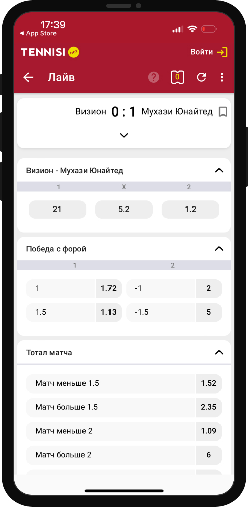 Выбор исхода для заключения пари в мобильном приложении БК Tennisi.bet для iOS