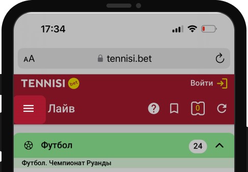 Кнопка открытия бокового меню в мобильной версии сайта БК Tennisi
