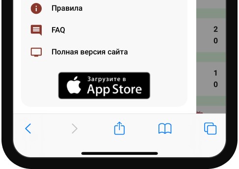 Кнопка "Загрузить в AppStore" в мобильной версии сайта БК Tennisi