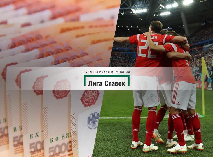 Клиент БК выиграл 500 000 рублей. Он угадал счет трех матчей ЧМ-2018