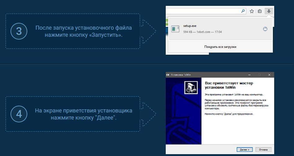 Запустите установочный файл