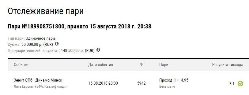 Зен - Дин1