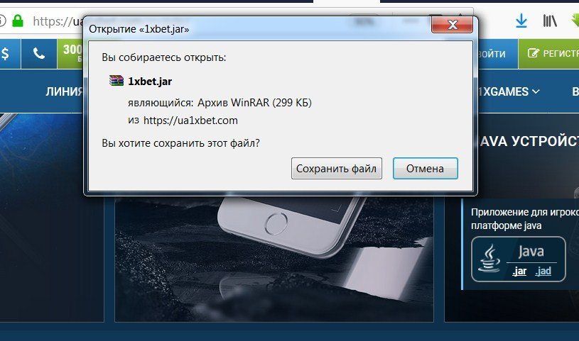 Загрузите и установите программу на телефон