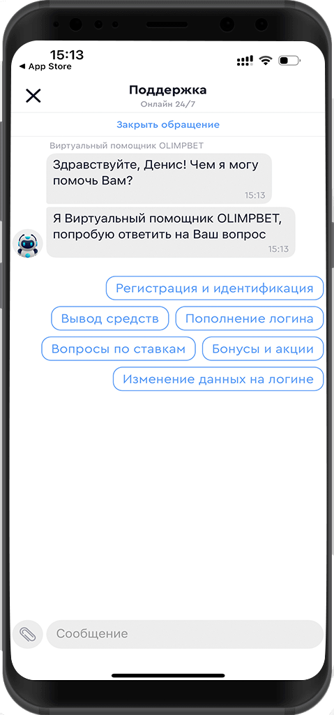 Приложение «Олимп» для iOS: скачать, обзор