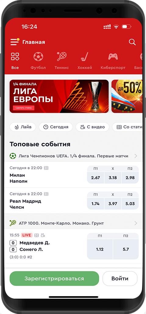 Приложение «Олимп» для iOS: скачать, обзор