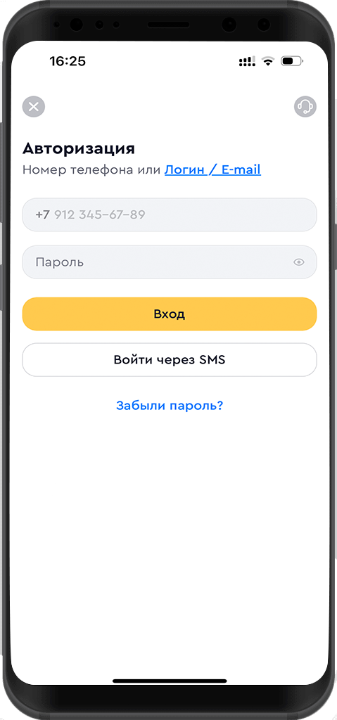 Приложение «Олимп» для iOS: скачать, обзор