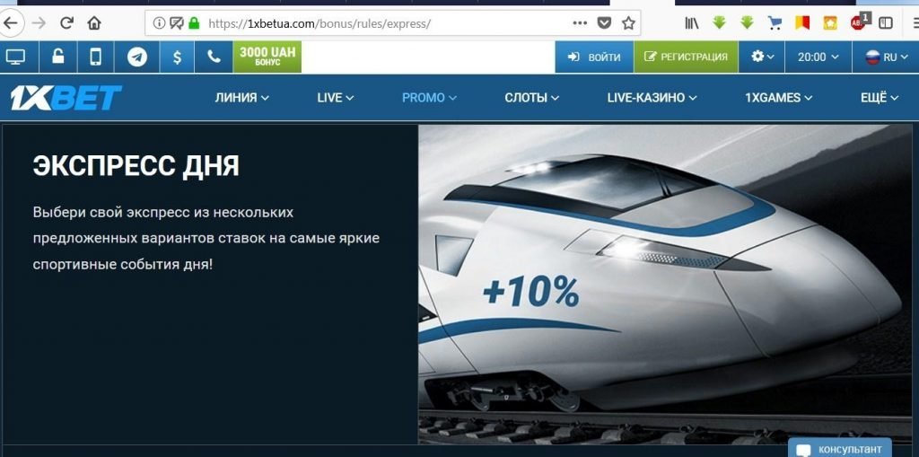 Экспресс дня - ставки на самые яркие спортивные события