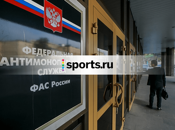 «Спортс.ру» отказался от иска к ФАС по делу о рекламе букмекеров