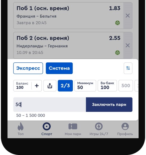 Система приложение 2