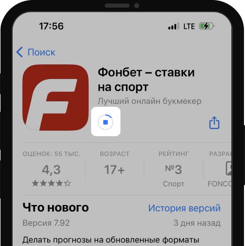 Нажмите загрузить