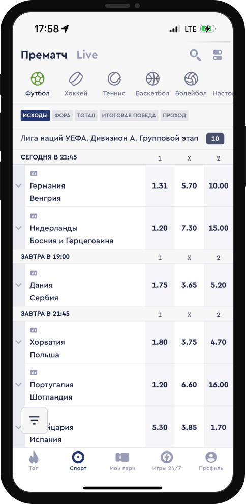 Фонбет iOS прематч