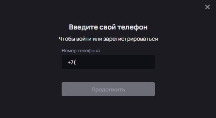 Экспресс-ставка в БК Олимп - что это такое и как ее оформить?