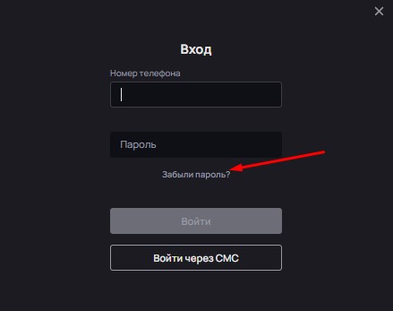 Вход в Олимпбет - как зайти на сайт букмекерской конторы?