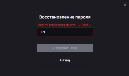 Вход в Олимпбет - как зайти на сайт букмекерской конторы?