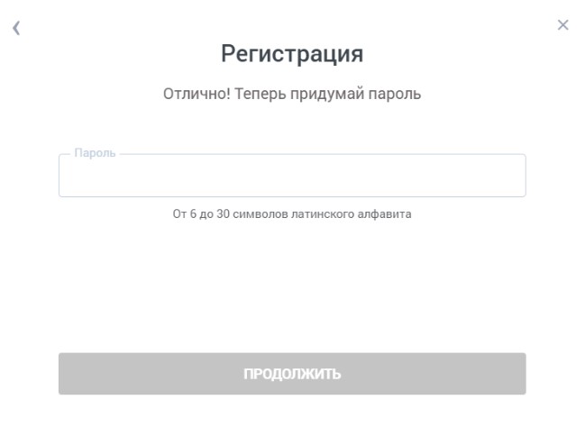 Как зарегистрироваться в БК «Зенит»?
