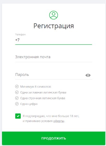 Как пройти верификацию в БК «Зенит»?