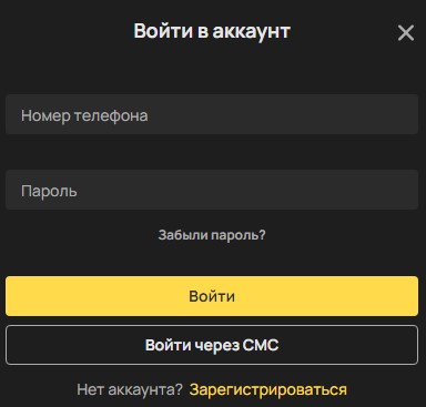 Как восстановить логин и пароль в БК «Олимп»?