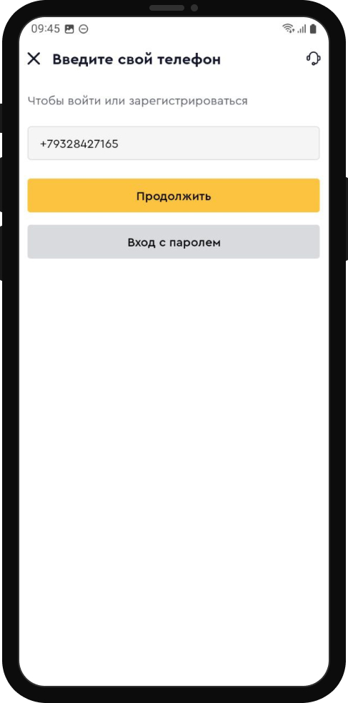 Экран регистрации и авторизации в приложении Olimpbet